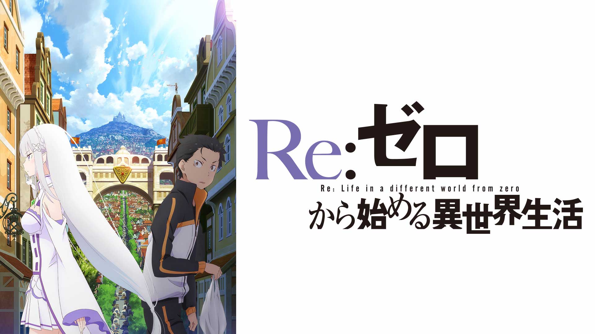 Anime AC ( shungokusatsu ) - Re:Zero kara Hajimeru Isekai Seikatsu: Shin  Henshuu-ban Dvd 2