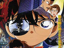 Detective Conan Movie 04 ita streaming