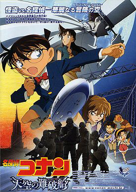 Detective Conan Movie 14 sub ita streaming