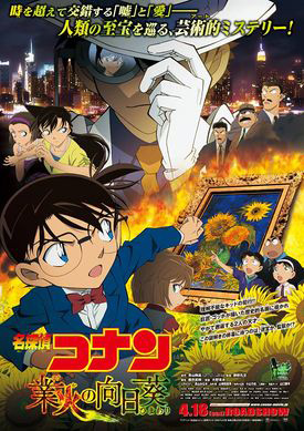 Detective Conan Movie 19 sub ita streaming