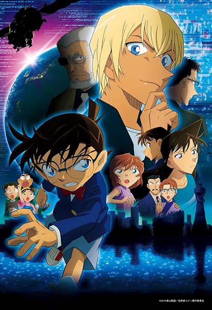 Detective Conan Movie 22 sub ita streaming