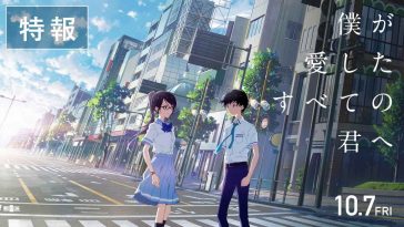 Best Anime Streaming Sites | April 2021