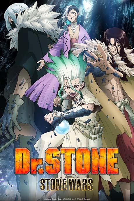Dr stone 2 copertina