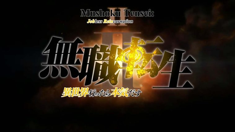 Mushoku Tensei II Isekai Ittara Honki Dasu sub ita streaming
